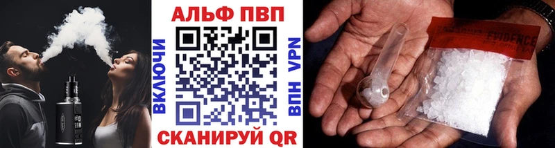 где купить наркотик  omg ссылка  нарко площадка Telegram  Красногорск  APVP крисы CK 