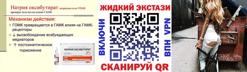 БУТИРАТ 1.4BDO Красногорск