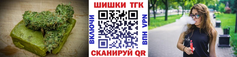 Canna-Cookies конопля  хочу наркоту  Красногорск 