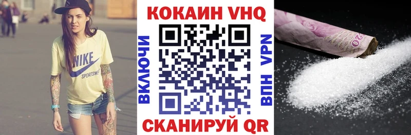 COCAIN 98%  Красногорск 