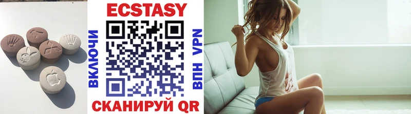 Ecstasy VHQ  даркнет состав  Красногорск 