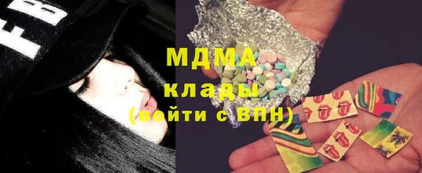 эйфоретик Гусиноозёрск