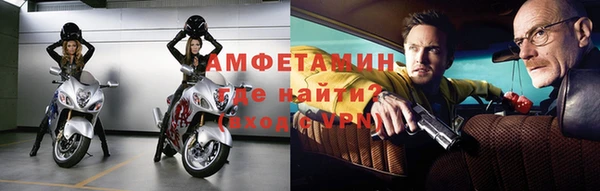 эйфоретик Гусиноозёрск