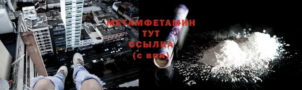 меф Гусев