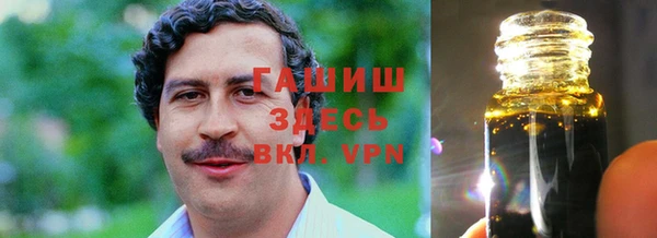 амфетамин Гусь-Хрустальный