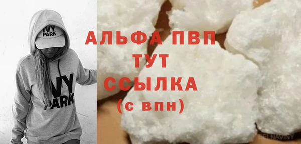 эйфоретик Гусиноозёрск