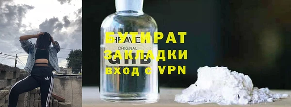 амфетамин Гусь-Хрустальный