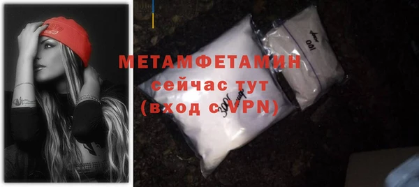 меф Гусев