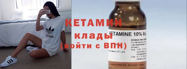 эйфоретик Гусиноозёрск