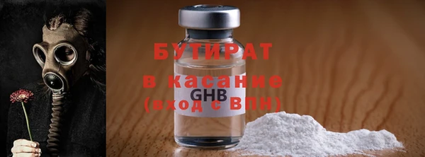 эйфоретик Гусиноозёрск
