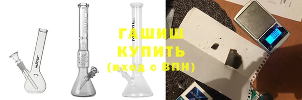 амфетамин Гусь-Хрустальный