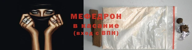 меф Гусев