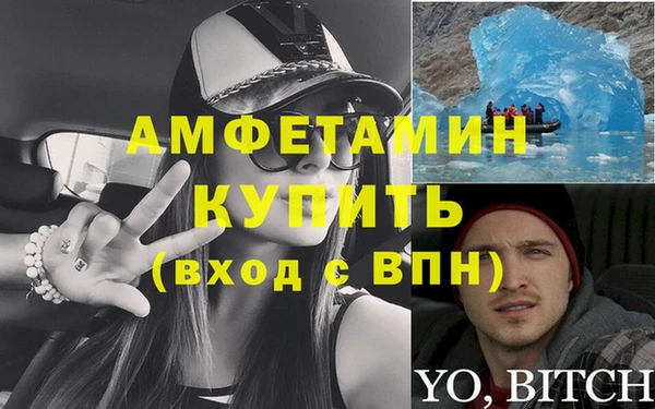 эйфоретик Гусиноозёрск