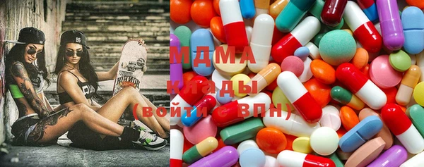 амфетамин Гусь-Хрустальный