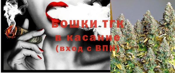 амфетамин Гусь-Хрустальный