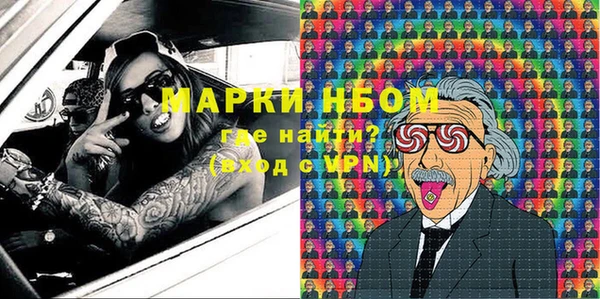 меф Гусев