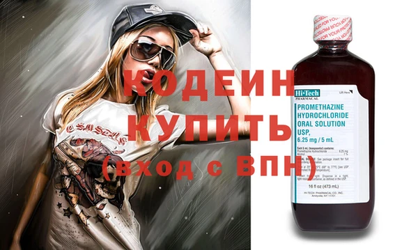 эйфоретик Гусиноозёрск