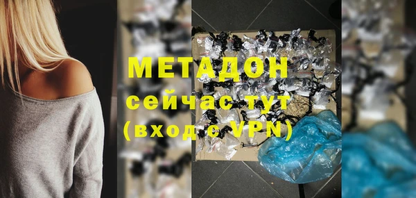 амфетамин Гусь-Хрустальный