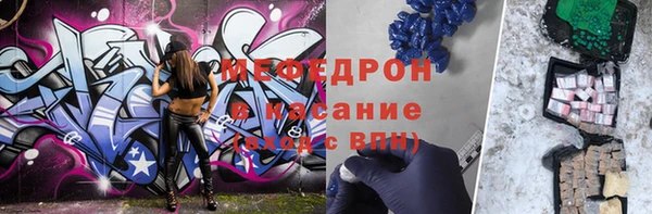меф Гусев