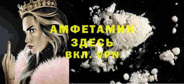 эйфоретик Гусиноозёрск