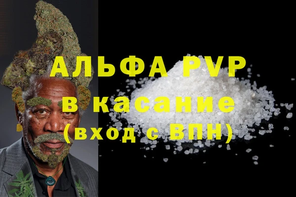 амфетамин Гусь-Хрустальный