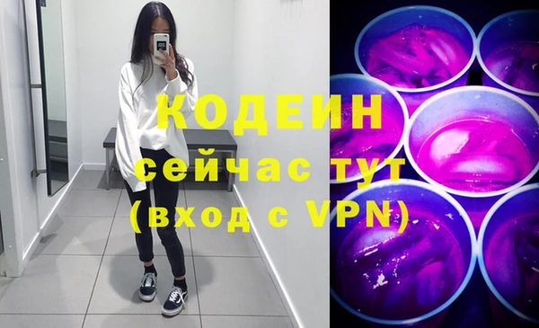 марки nbome Горнозаводск