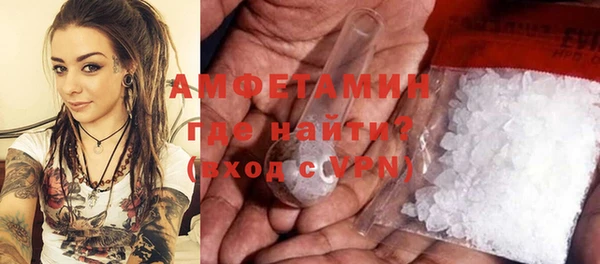 меф Гусев
