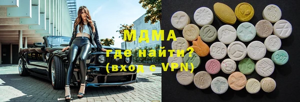 амфетамин Гусь-Хрустальный