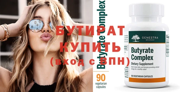 эйфоретик Гусиноозёрск