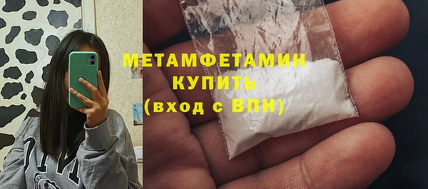 эйфоретик Гусиноозёрск
