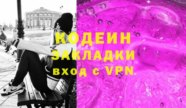 эйфоретик Гусиноозёрск