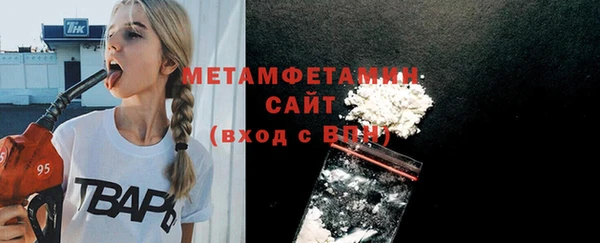 меф Гусев