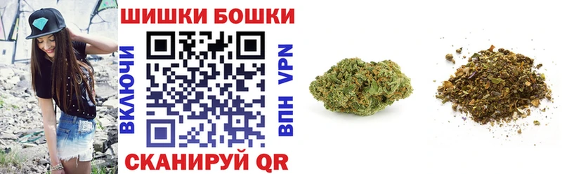 Бошки Шишки AK-47  ОМГ ОМГ как зайти  Красногорск 